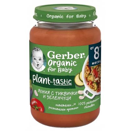GERBER Organic Яхния с тиквички и зеленчуци 8м+