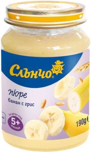 Слънчо Банан с Грис пюре 5м+
