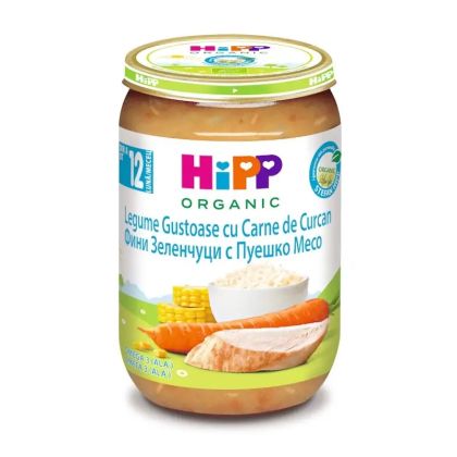 Hipp Фини Зеленчуци с Ориз и Пуешко Био пюре 12м+
