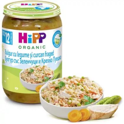 Hipp Булгур със Зеленчуцу у крехко Пуешко месо Био пюре 12м+
