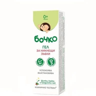 Бочко Гел за никнещи зъбки 0м+