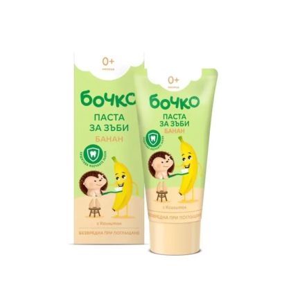 Бочко Паста за зъби Банан 0+