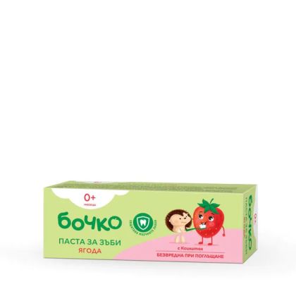 Бочко Паста за зъби Ягода 0м+