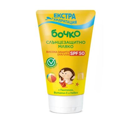 Бочко Слънцезащитно мляко SPF50 0м+