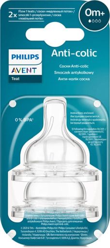 Avent Philips Anti-colic Биберон за хранене 0м+ 2 бр
