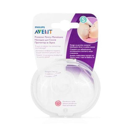Avent протектори за зърна малки размер S 2 бр
