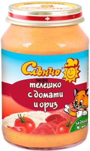 Слънчо Телешко с Домати и Ориз пюре 4м+