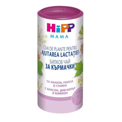 Hipp Mama билков чай за кърмачки 200 гр