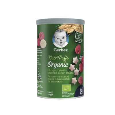 Gerber® Organic Снакс Оризово- пшеничен снакс с банан и малина 8+