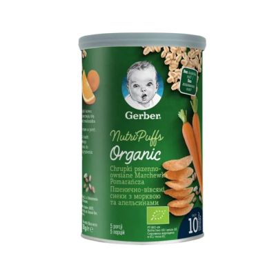 Gerber® Organic Снакс Пшенично- овесен снакс с морков и портокал