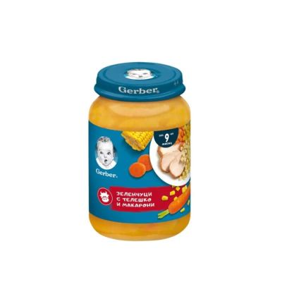 GERBER® Храна за бебета Зеленчуци с телешко и макарони пюре 9м+