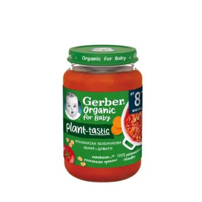 Gerber ® Organic plant - tastic Храна за бебета Италианска зеленчукова яхния с домати пюре 8М+
