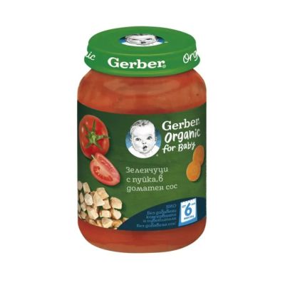 Gerber® Organic Храна за бебета Зеленчуци с пуйка в доматен сос пюре 6м+
