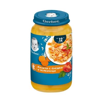 GERBER® Храна за бебета Ризото с пуешко и зеленчуци пюре 12м+