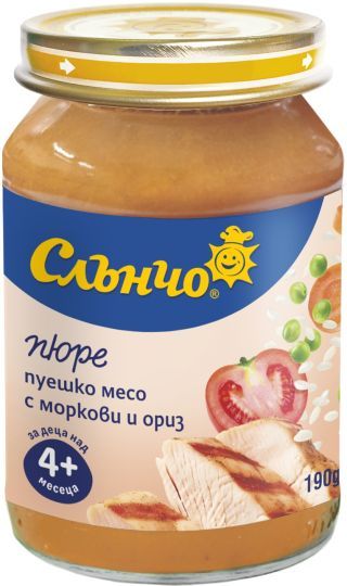 Слънчо меню Пуешко месо с моркови и ориз пюре 4м+