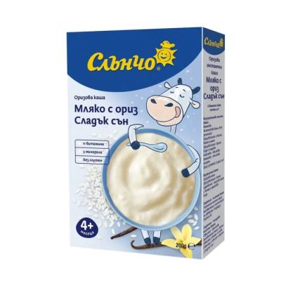 Слънчо "Сладък сън" Мляко с Ориз каша 4м+