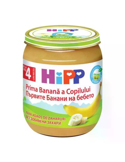 Hipp  Банан Био пюре 4м+