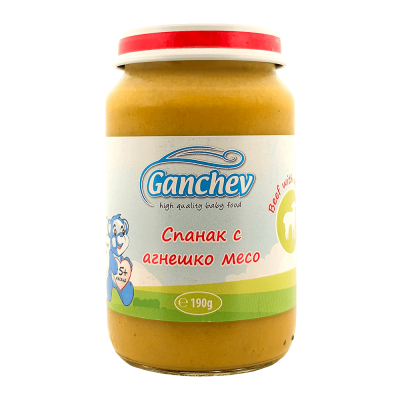 Ganchev Спанак с  Агнешко месо пюре 5м+