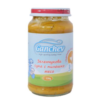 Ganchev Зеленчукова супа с пиле пюре 8м+