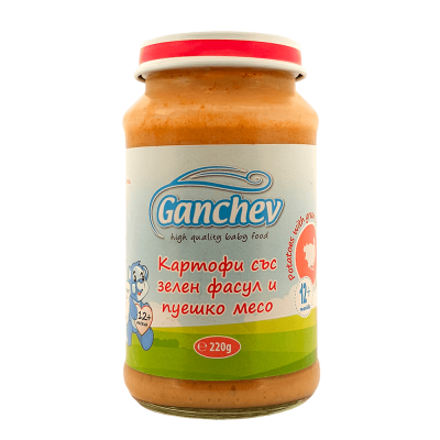 Ganchev Картофи със Зелен Фасул и Пуешко пюре 12м+