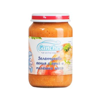 Ganchev Зеленчукова Яхния с Ориз и Пилешко месо пюре 12м+