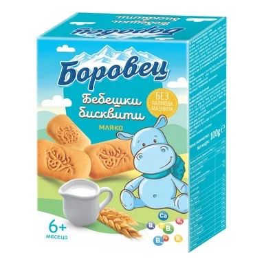 Боровец Бебешки бисквити с Мляко 6м+