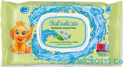 Bebelan мокри кърпи с Алое вера и Лайка 64 бр.