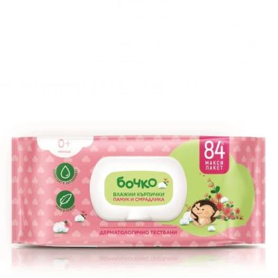 Бочко Мокри кърпи Памук и Смрадлика 0м+ 84 бр
