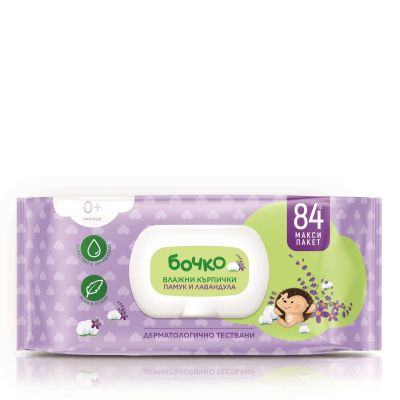 Бочко Мокри кърпи Памук и Лавандула 0м+ 84 бр