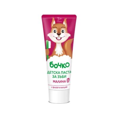Бочко Детска паста за зъби с аромат на малина 3г+