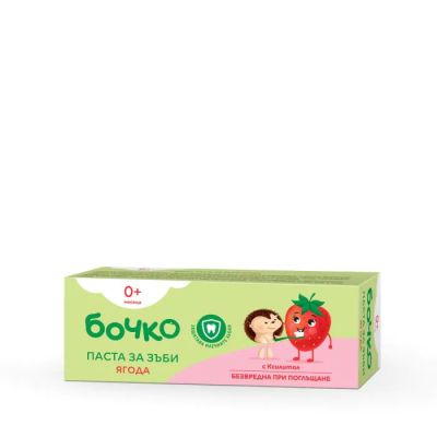 Бочко Паста за зъби Ягода 0м+