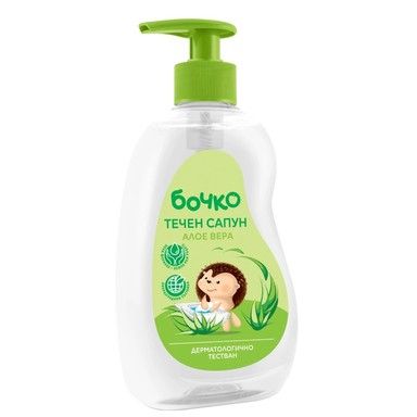 Бочко Течен сапун с Алое вера за деца и бебета