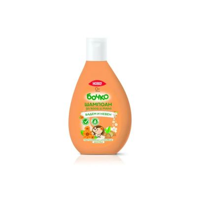 Бочко Шампоан за коса и тяло с Бадем и Невен 0м+ 200мл.
