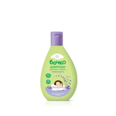Бочко Шампоан за коса и тяло Лавандула 0м+ 200 мл