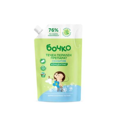 Бочко Сензитив Течен перилен препарат пълнител 1л