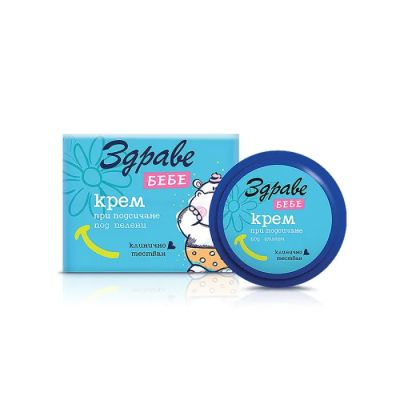 Арома Здраве бебе крем при подсичане под пелени 0м+