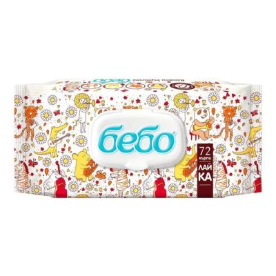 Бебо Мокри кърпи с Лайка с капак 72 бр