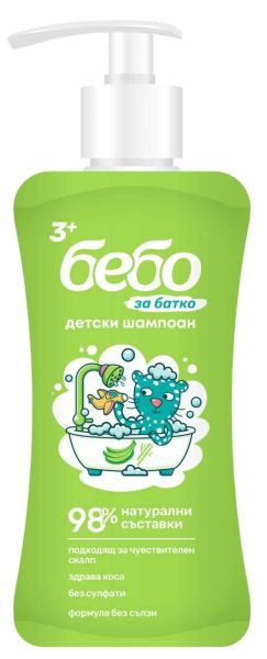 Бебо Шампоан Зелен Банан и Бамбук натурален 3г +