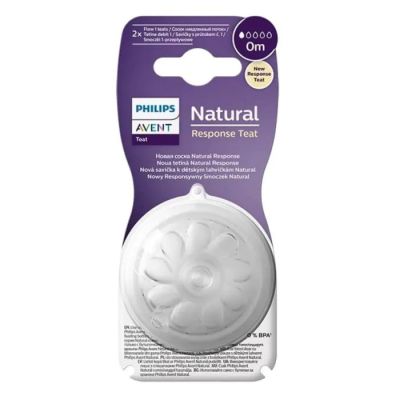 Avent Natural Response силиконов биберон със слаб поток 0м+ 2 бр