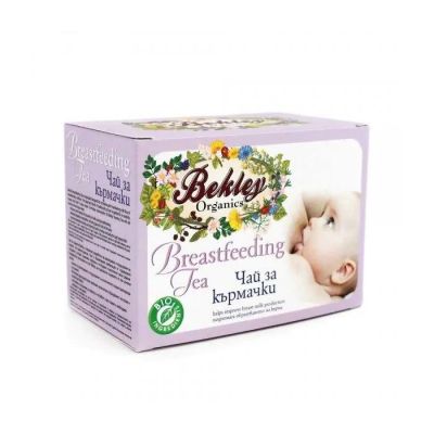 Bekley Чай за кърмачки 0м+