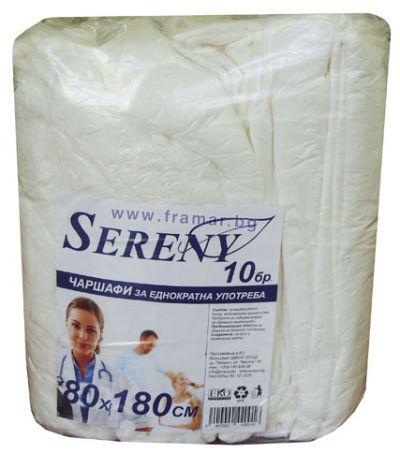 Sereny еднократни чаршафи 10 бр размер 80/180