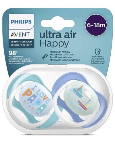 Avent Ultra Air Happy залъгалка лодки 6-18м 2 бр