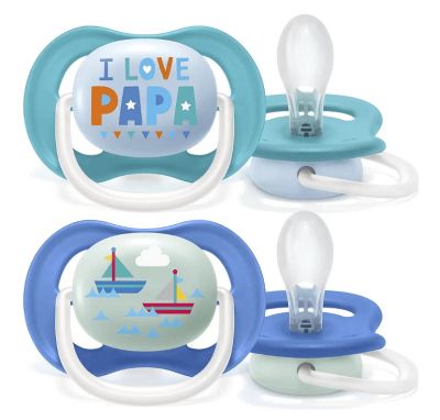 Avent Ultra Air Happy залъгалка лодки 6-18м 2 бр