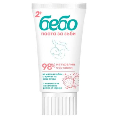Бебо паста за  зъби Ягода  2г+